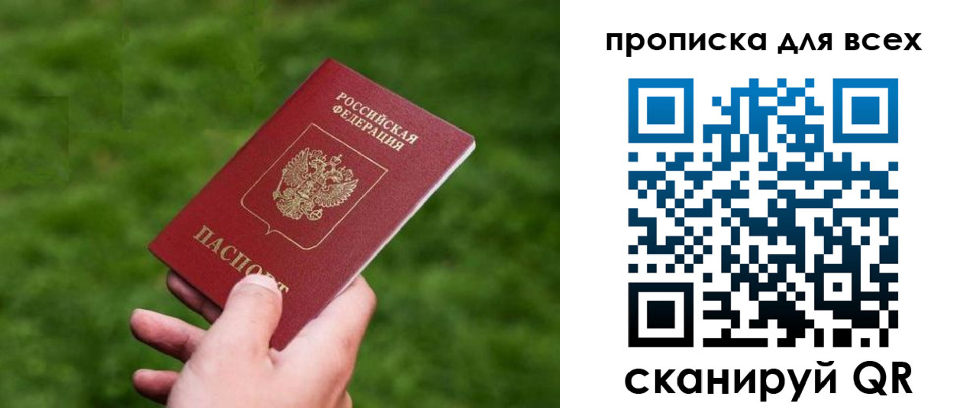 временная регистрация поиск в Киренске