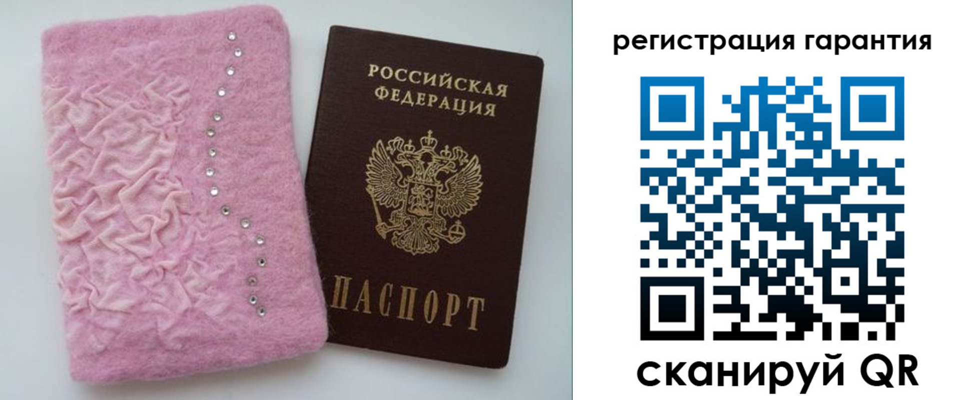 пропишу в квартире в Киренске