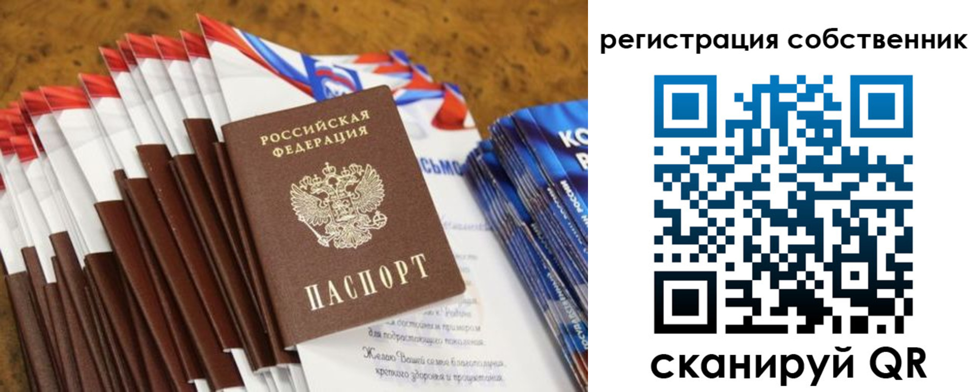 пропишу в квартире в Киренске